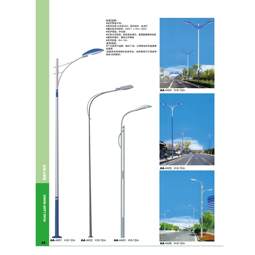市政工程用LED单头道路灯